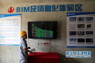 以標準化與信息化為翼，中天建設集團匠心筑就津門精品工程